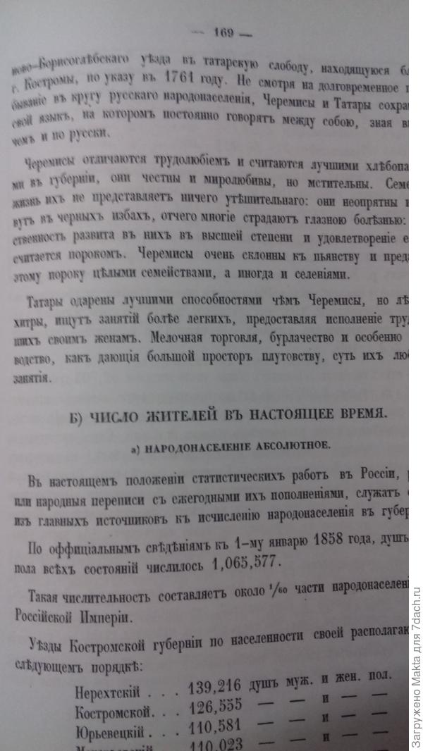 Очень смеялась моя невестка)))