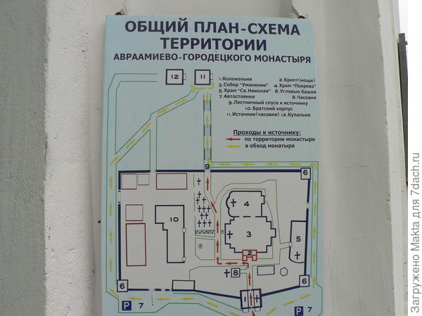 План расположения всех построек и схема нашего движения расписана очень доходчиво