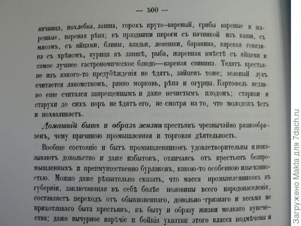 Документ всегда лучше