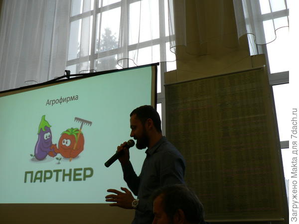 Директор "Партнера" Василий Иванович Блокин-Мечталин представляет Фурсова