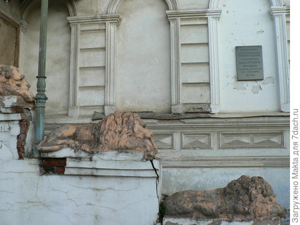 Больница в Судиславле