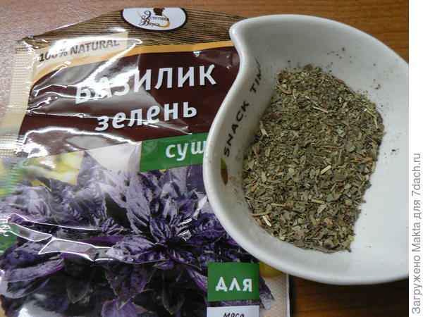 Второй пакет