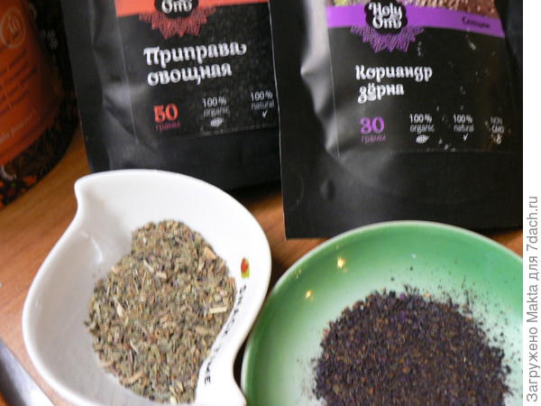 Упаковка Holy Om