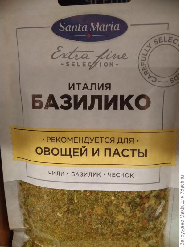 Смесь...