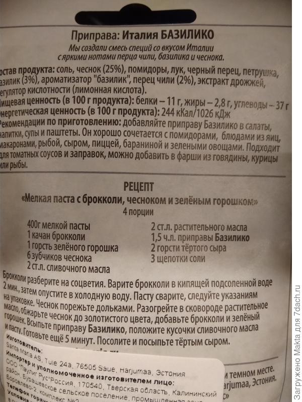 Надо внимательно читать!