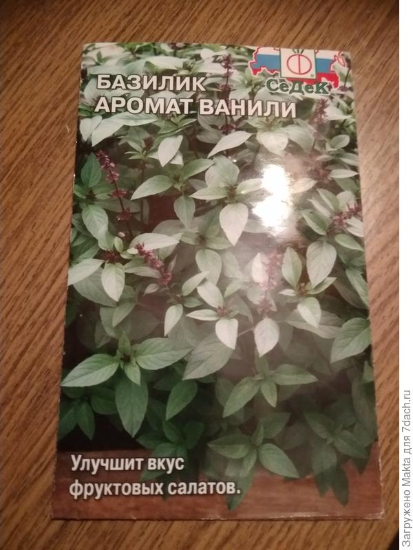 Нулевая всхожесть