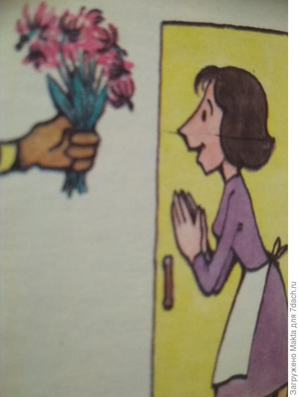 Поздравляем!