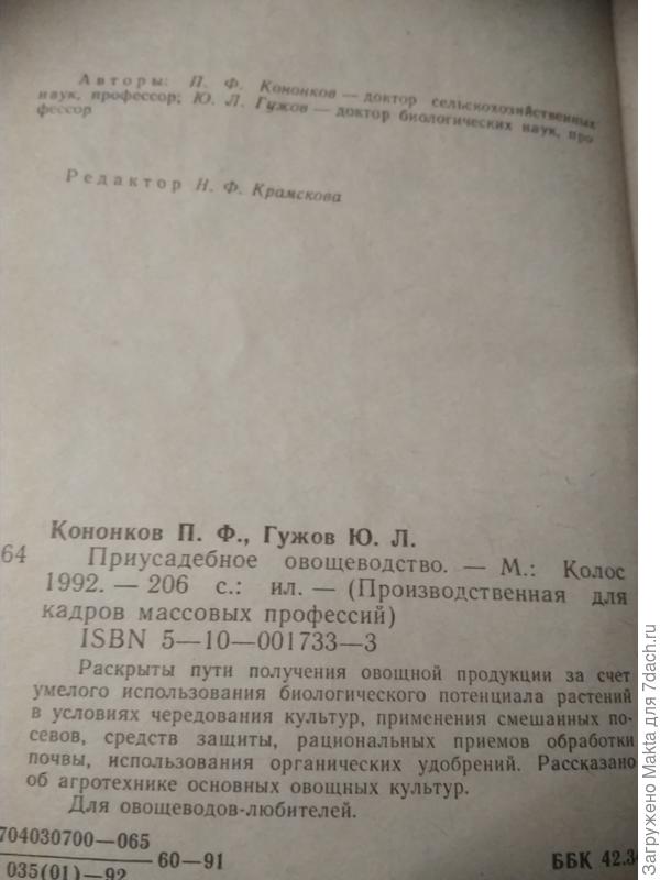 Выходные данные здесь все