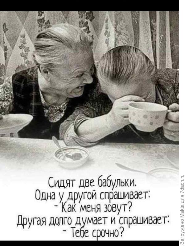 Это я про себя