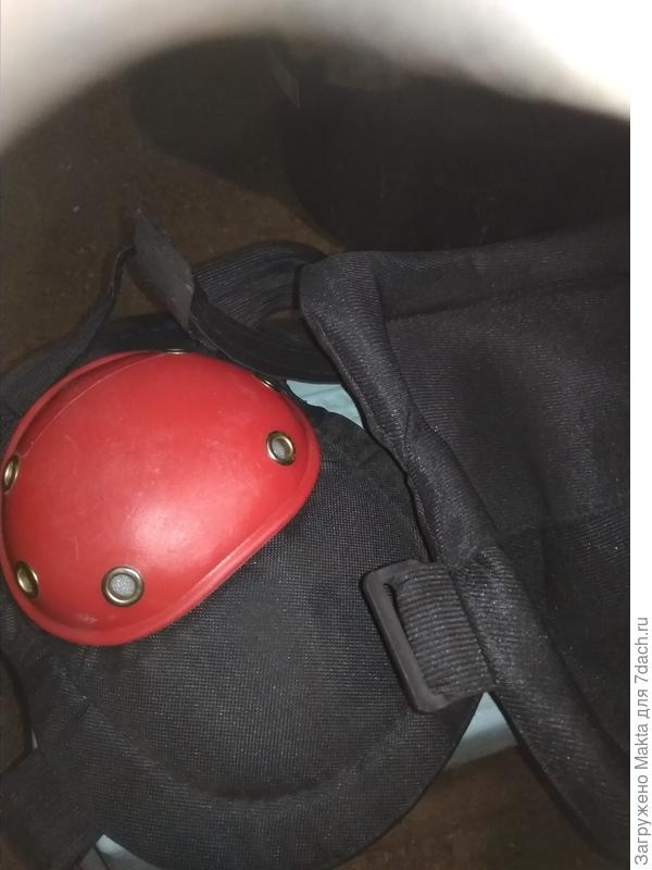 Наколенники