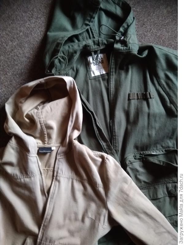 Очень удобные