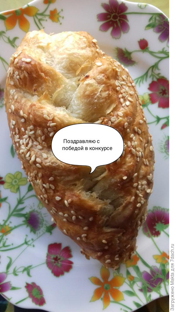 Поздравляю и благодарю!!!