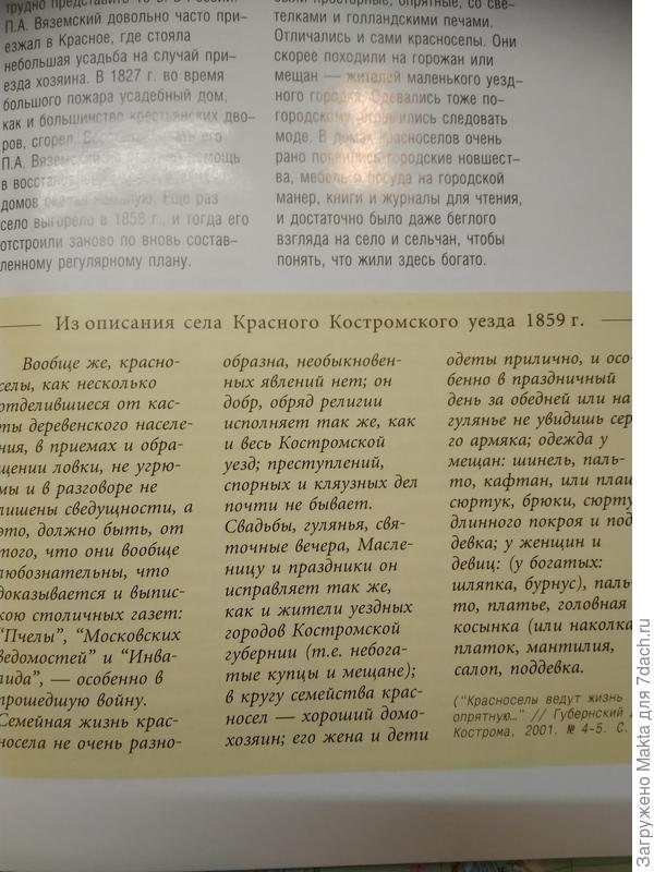 Чтобы улыбнуться!)))