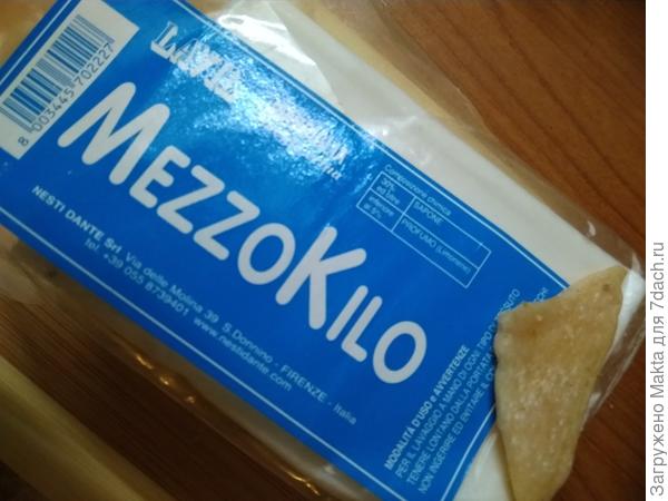 Хозяйственное мыло - фирмы "Нести"(Италия) и оставшийся обмылок "Берегини"