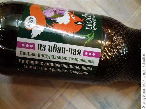 Сироп из иван-чая