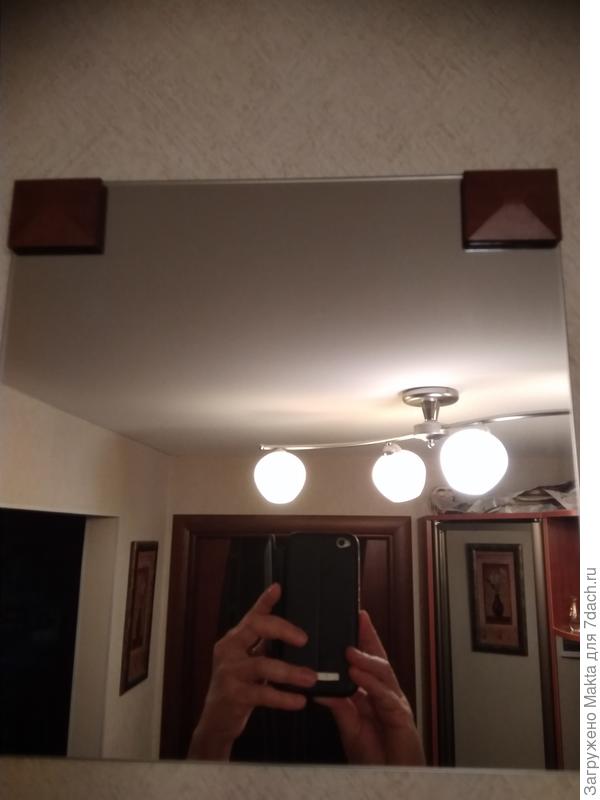 Отколотый угол закрыт