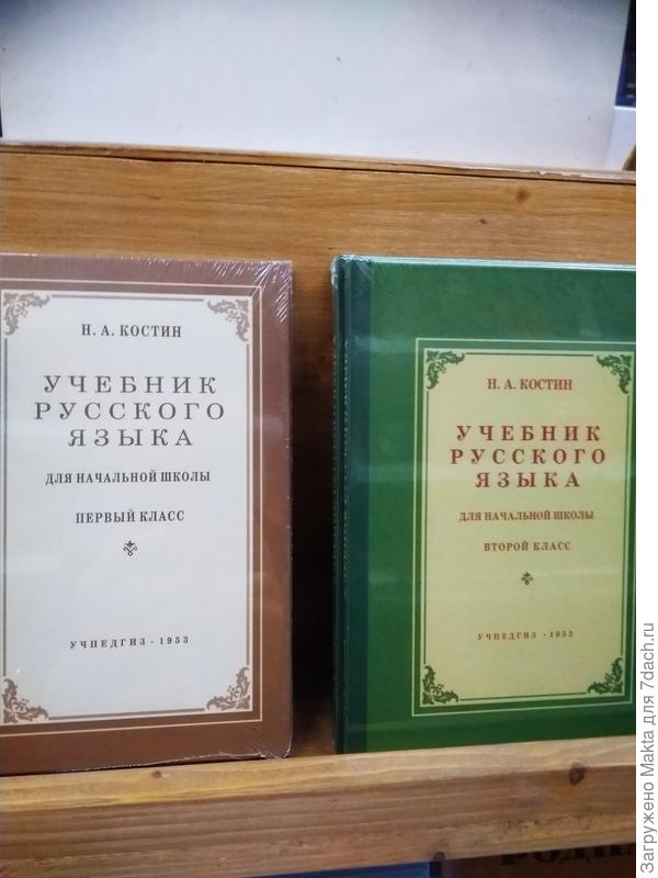 Знакомые, родные картинки на обложках