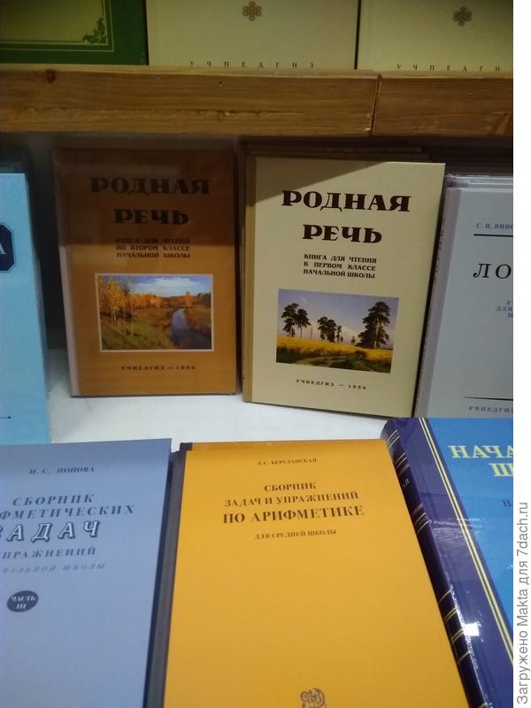 Учебники.