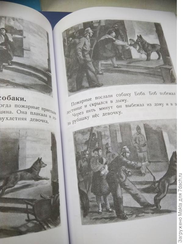 Ещё страницы