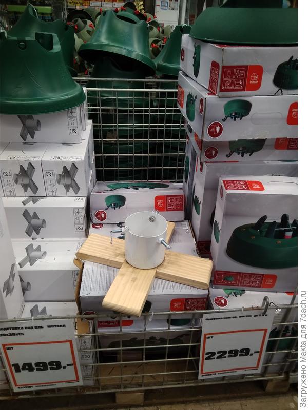 Подставки для новогоднего &quot;дерева&quot;