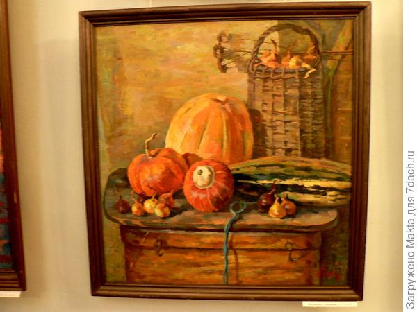 Щедрая осень