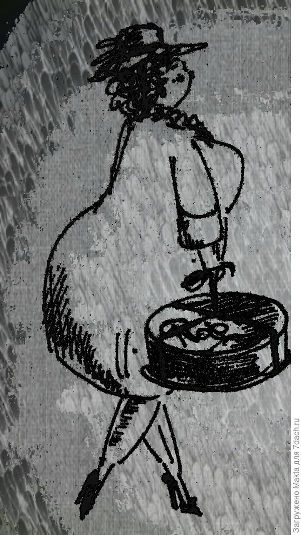 Так меня увидели!