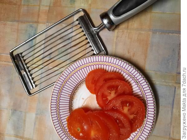 Помидор-сливку для наглядности порезала только что