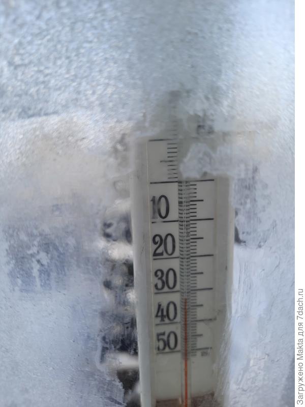 А передали -21