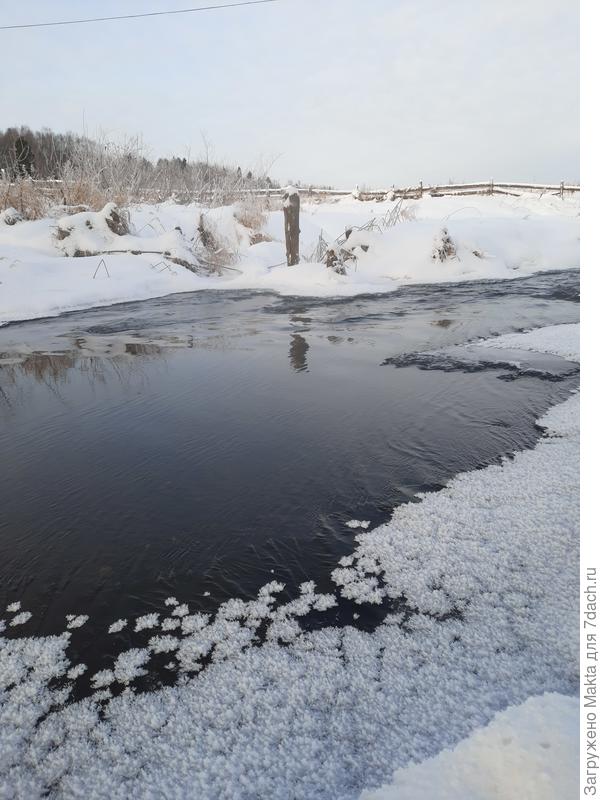 Речка сопротивляется морозу. Столб на противоположной стороне - остаток старого деревянного моста.