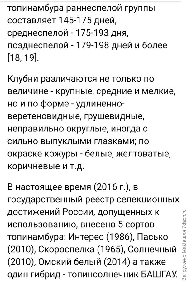 Из интернета