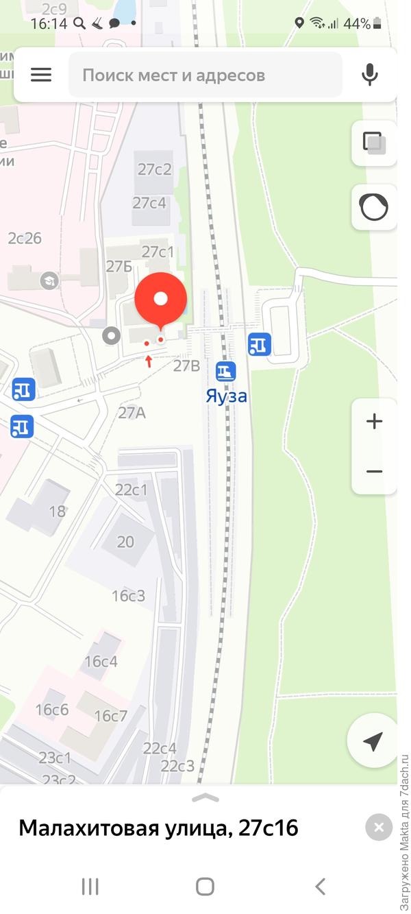 Зять прислал скриншот.