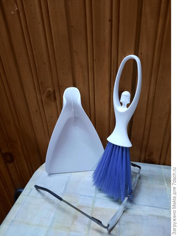 Совок и щётка