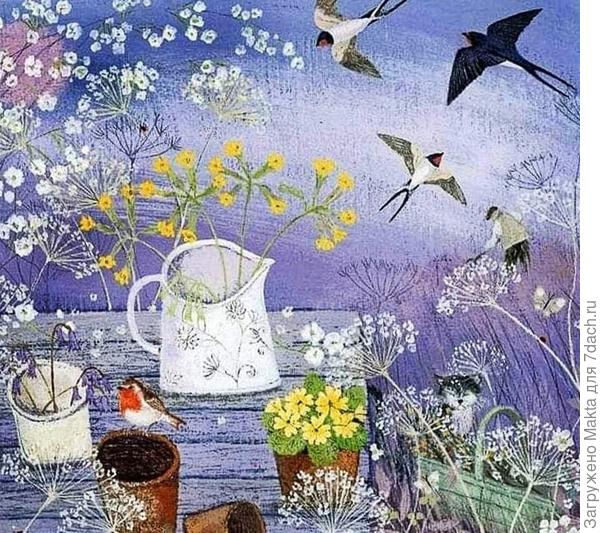 С Днём рождения!