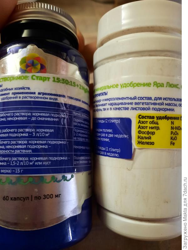 Описание приклеила на банки