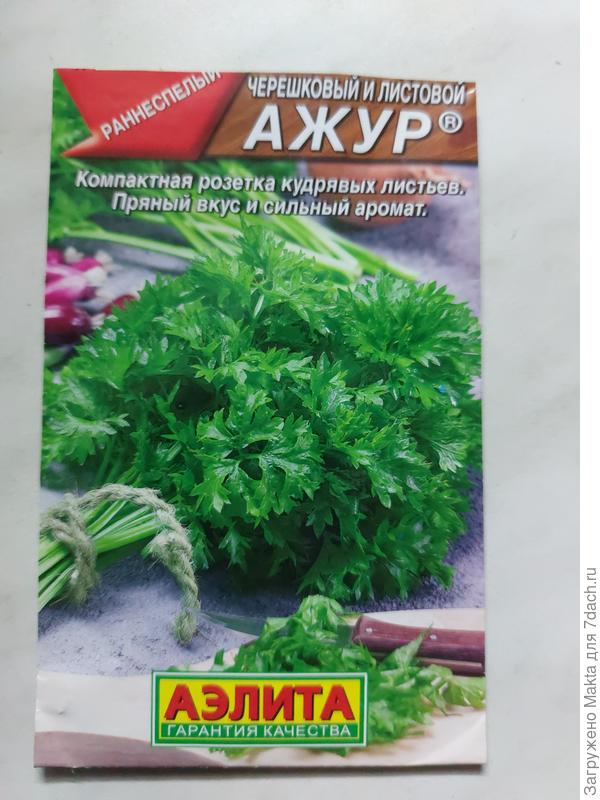 Рекомендую к посадке.