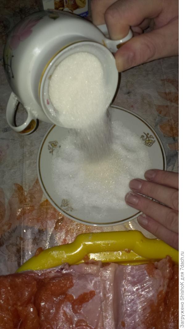 сол и сахар