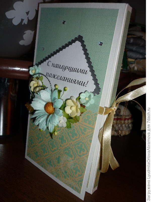 Шоколадница