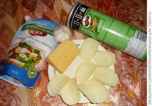 Сыр, чипсы, чеснок, майонез
