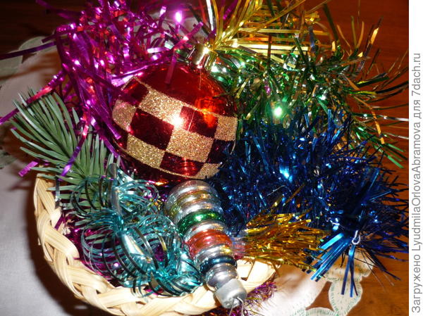 С Новым годом!