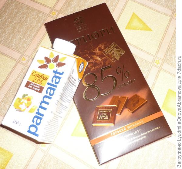 Сливки и шоколад