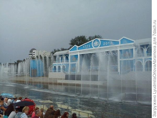 Екатеринбург