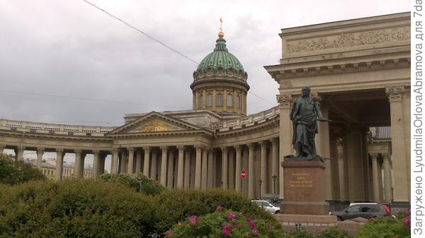 Санкт-Петербург