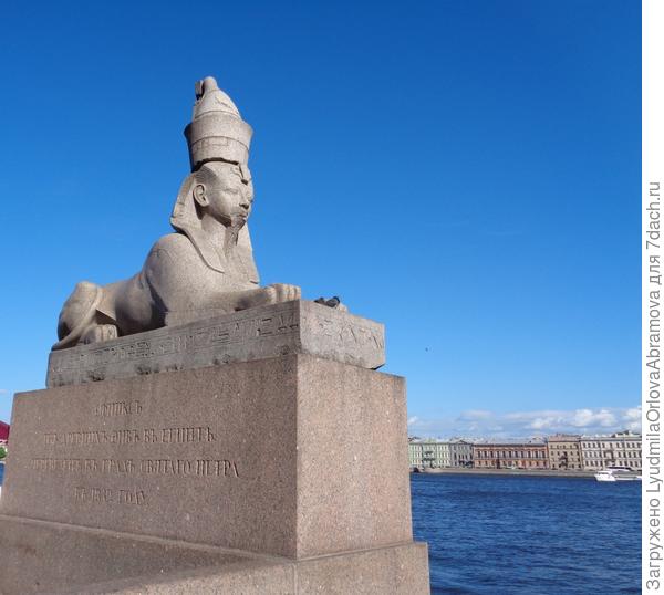 Сфинкс