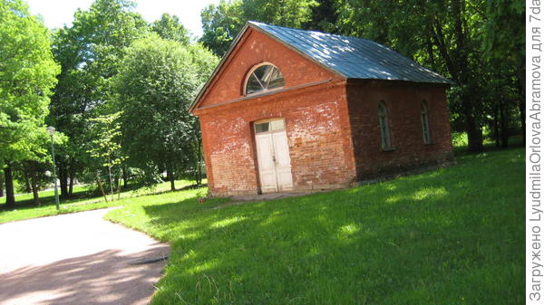 Ледник