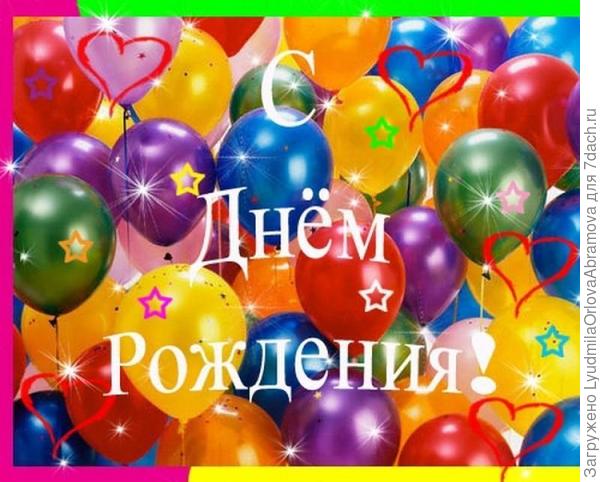 Юрий, поздравляю!!!