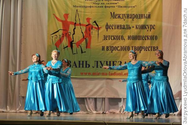 Первый выход. Уральская рябинушка.