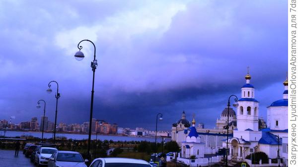Казань