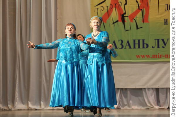 Вечер....