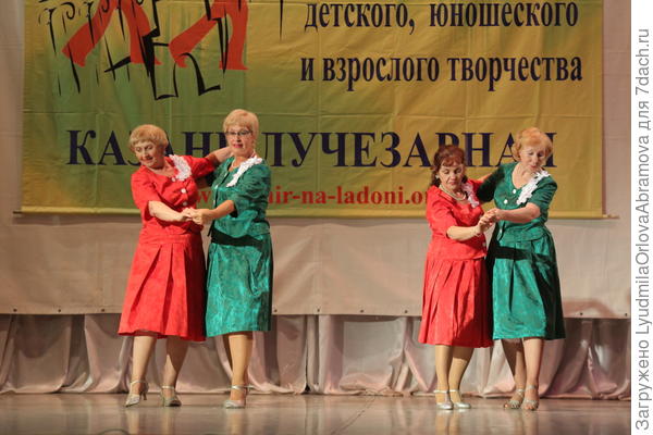 Настроение отличное!