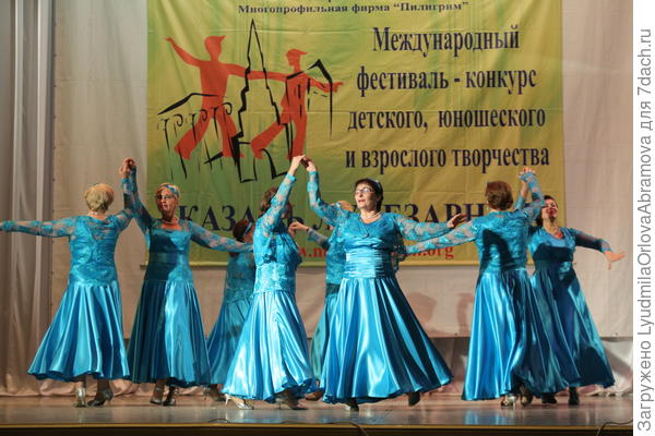 рябинушка